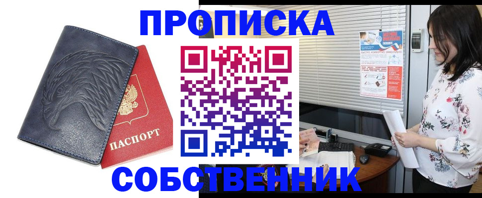 регистрация для дет. сада в Протвино